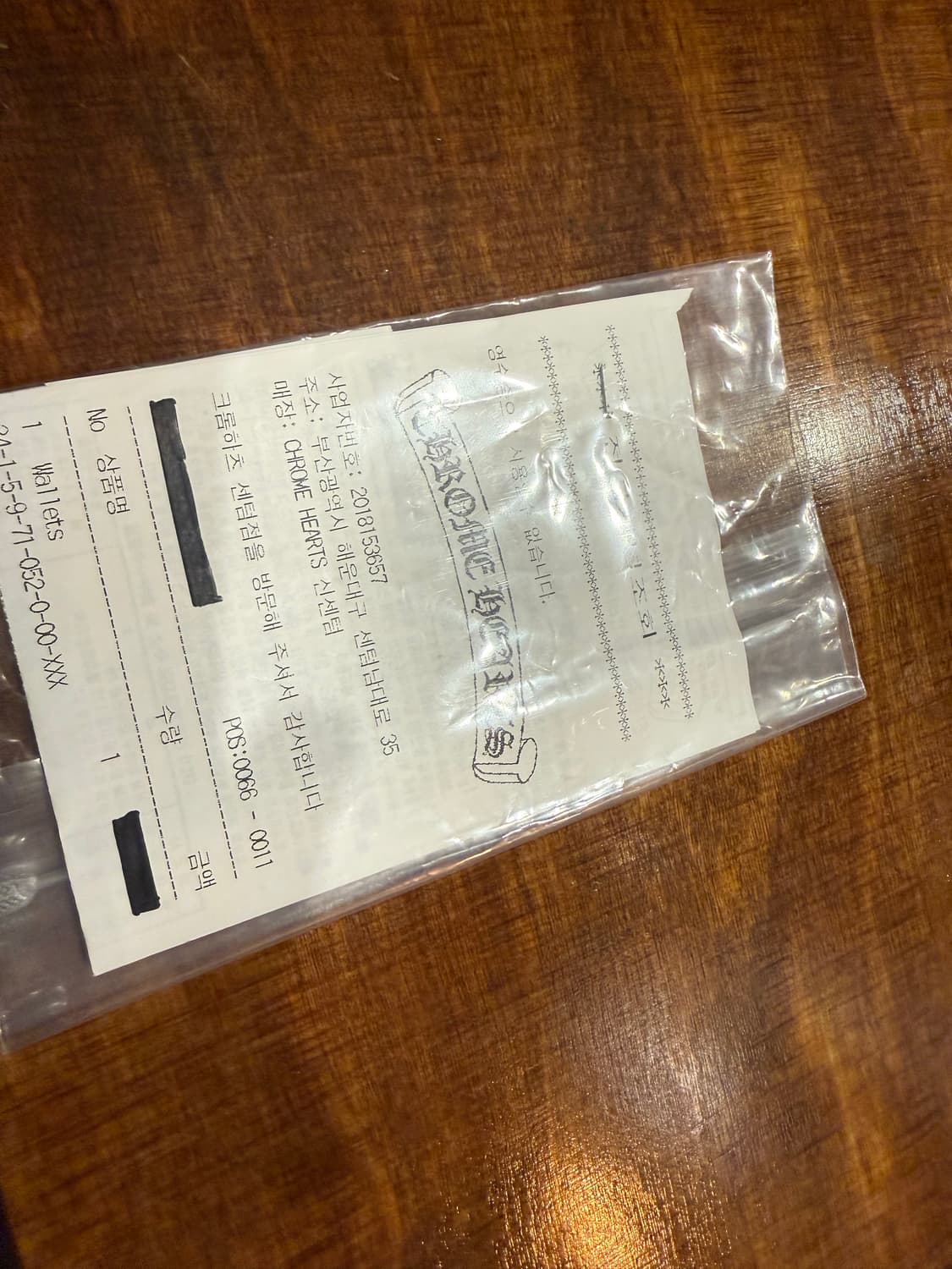 크롬하츠 웨이브 장지갑 상품이미지7