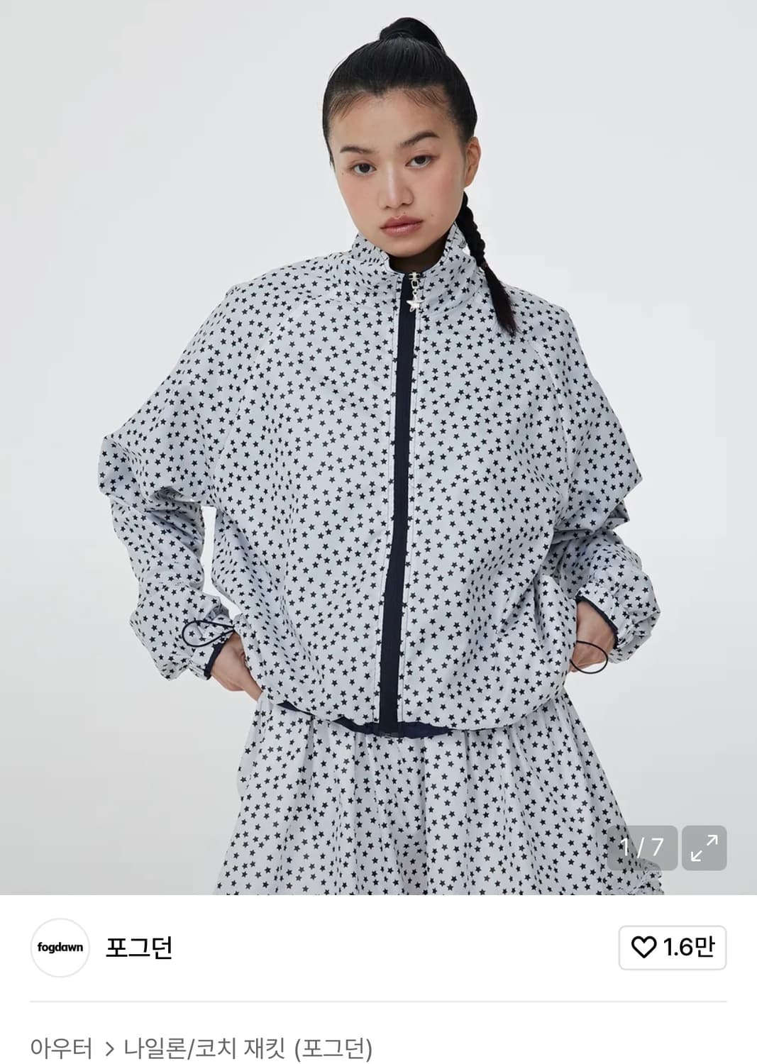 포그던 네이비 코치 자켓 상품이미지2