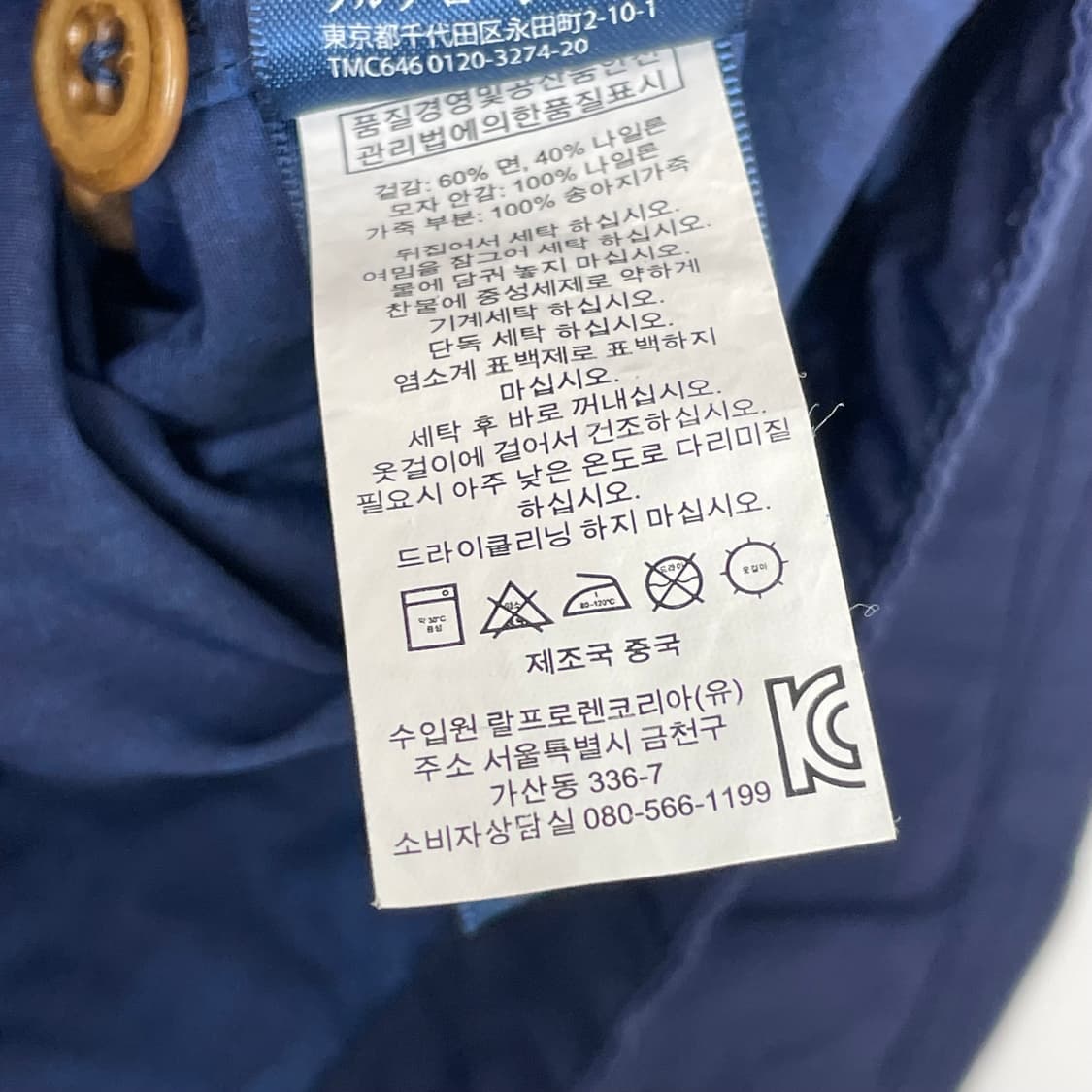 폴로 랄프로렌 후드 바람막이 자켓 상품이미지8