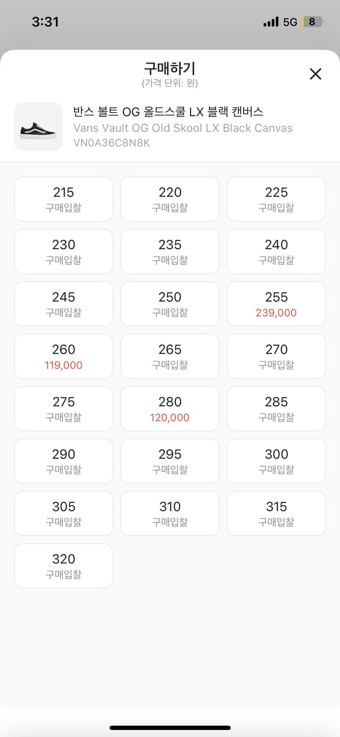 구버전) 반스 볼트 OG 올드스쿨 LX 블랙 캔버스 마시멜로 상품이미지6