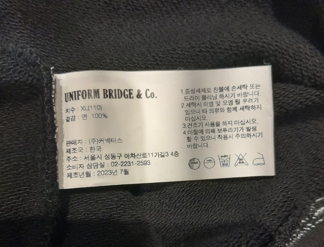 💥유니폼브릿지 에어포스 헤비 스웻셔츠 (XL)
 상품이미지8