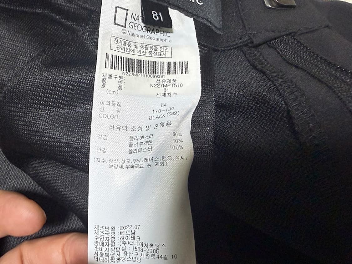 내셔널지오그래픽 스판 바지 남성용 31인치 상품이미지6