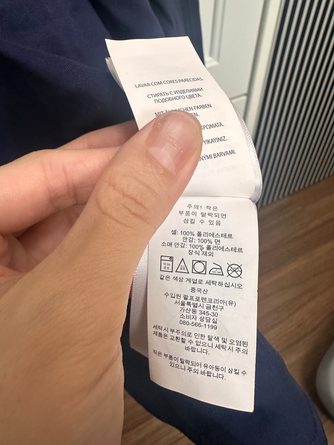 폴로 랄프로렌 네이비 후드 바람막이 점퍼 상품이미지6