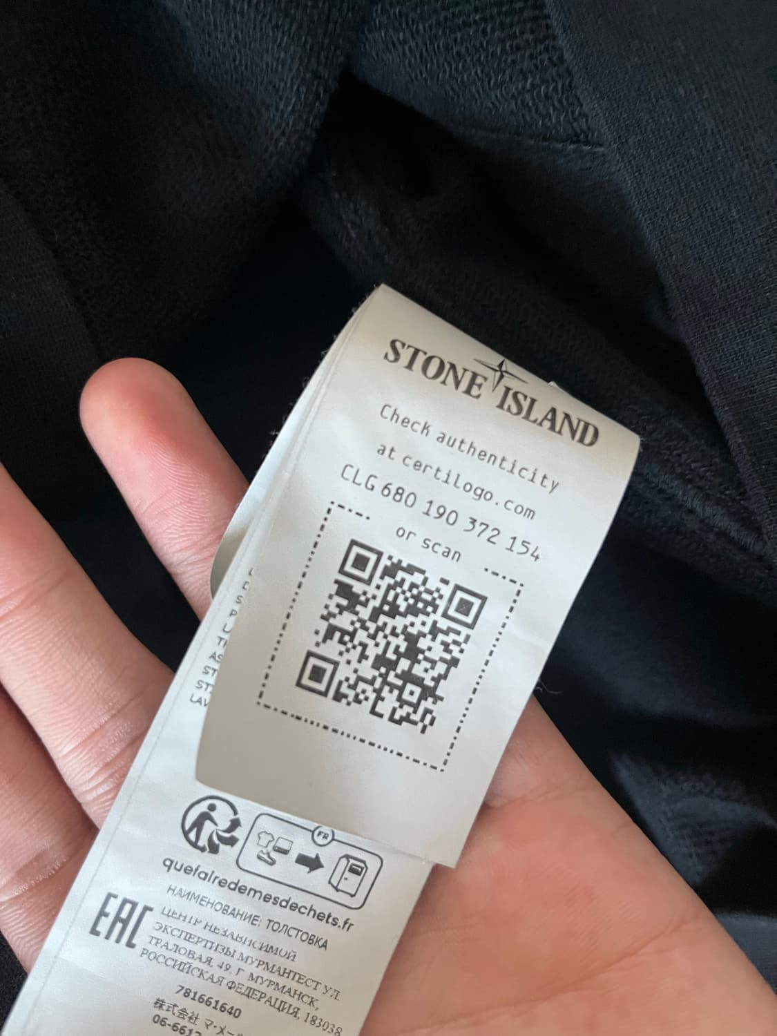 스톤 주니어 후드티 급처(교신 판매) 상품이미지5