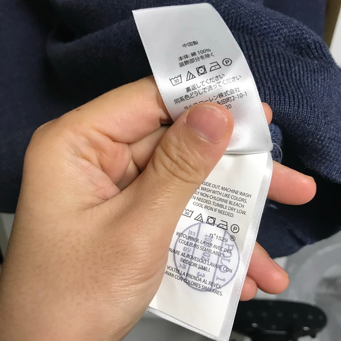 폴로 신형라인 라운드 맨투맨 상품이미지7