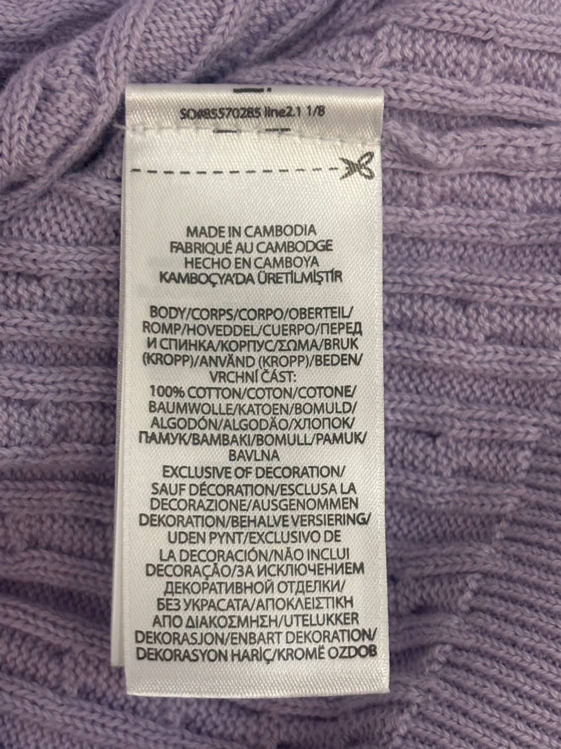 폴로 랄프로렌 케이블 코튼 가디건 상품이미지5