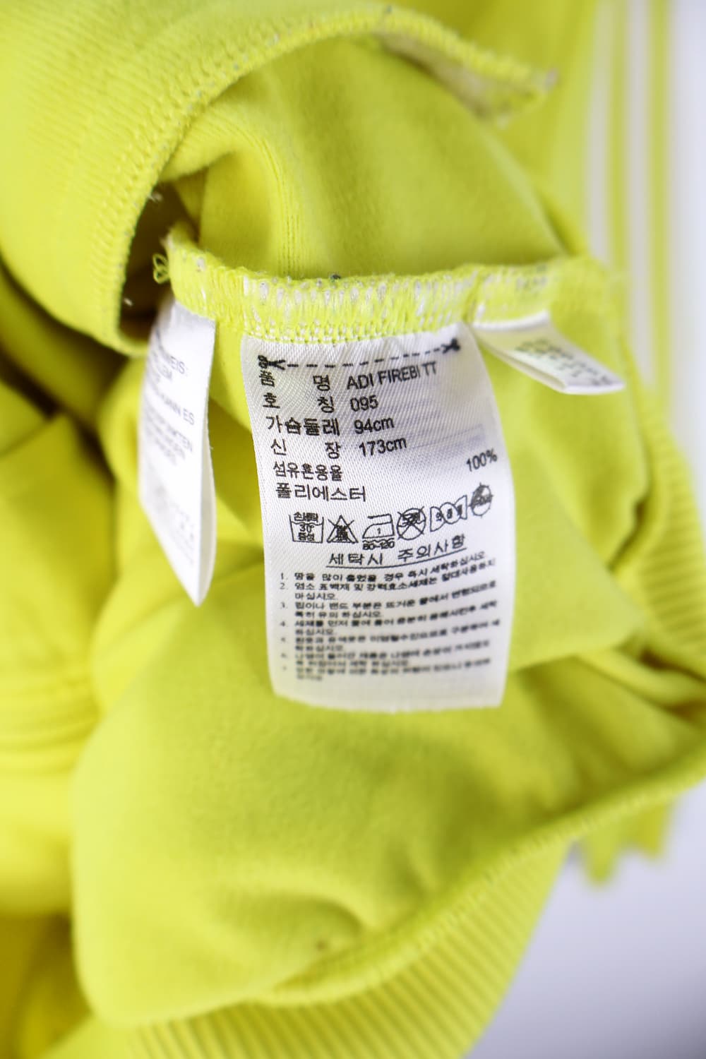 Adidas Yellow Firebird Jersey 상품이미지8