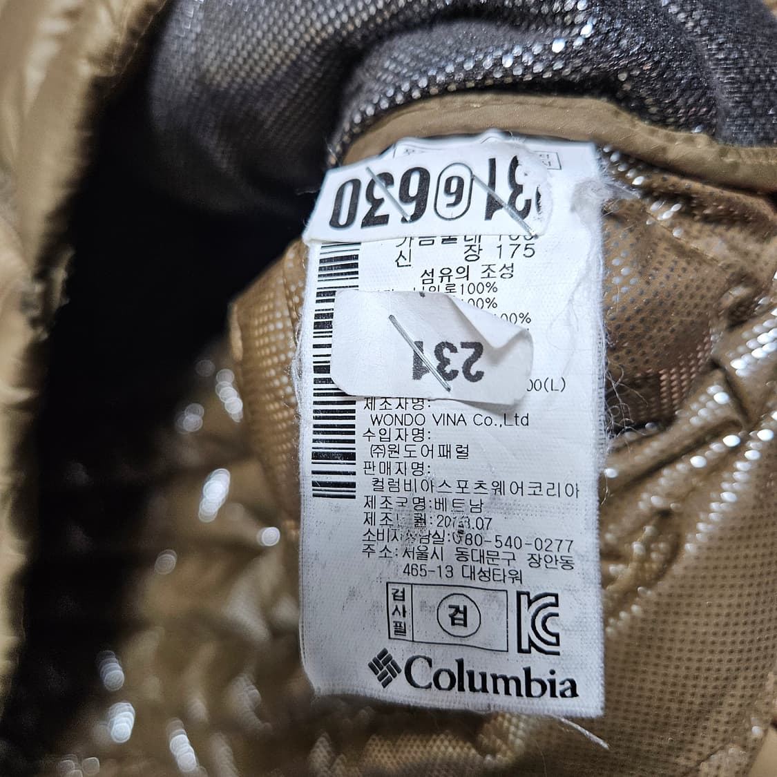 콜롬비아 경량패딩 사이즈L 상품이미지4