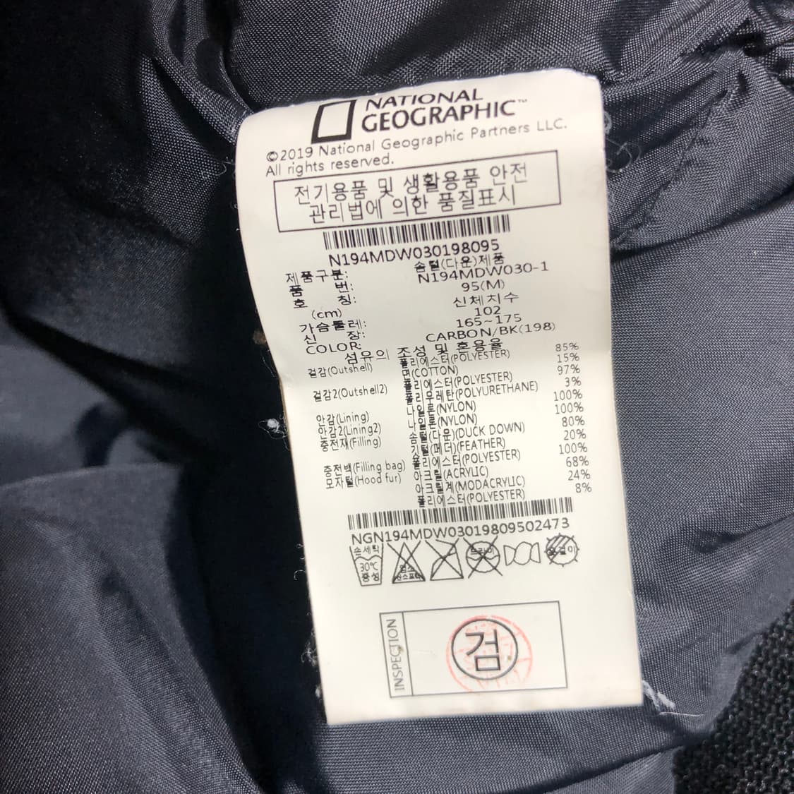 내셔널지오그래픽 유틸리티 패딩 m 상품이미지10