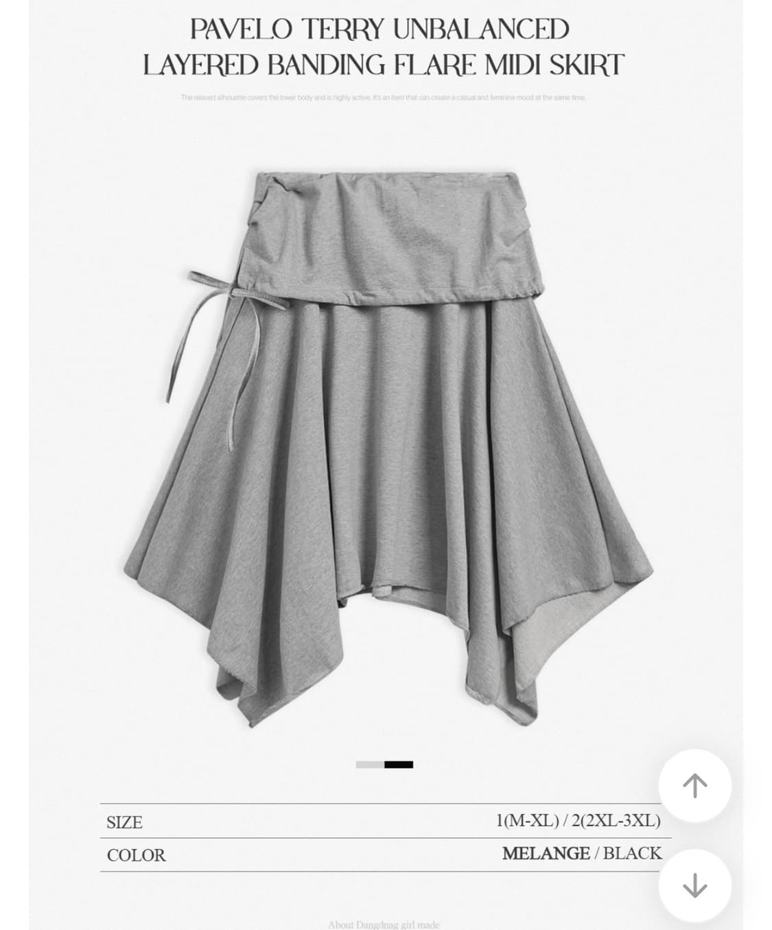 당당걸 자체제작 언발 레이어드 치마 스커트 상품이미지2