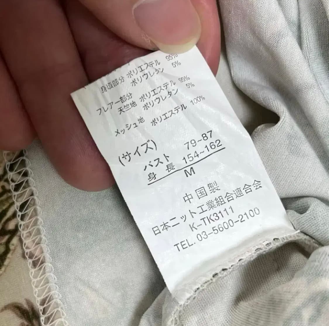 빈티지 모리걸 프릴 나시 갸루스타일 상품이미지4