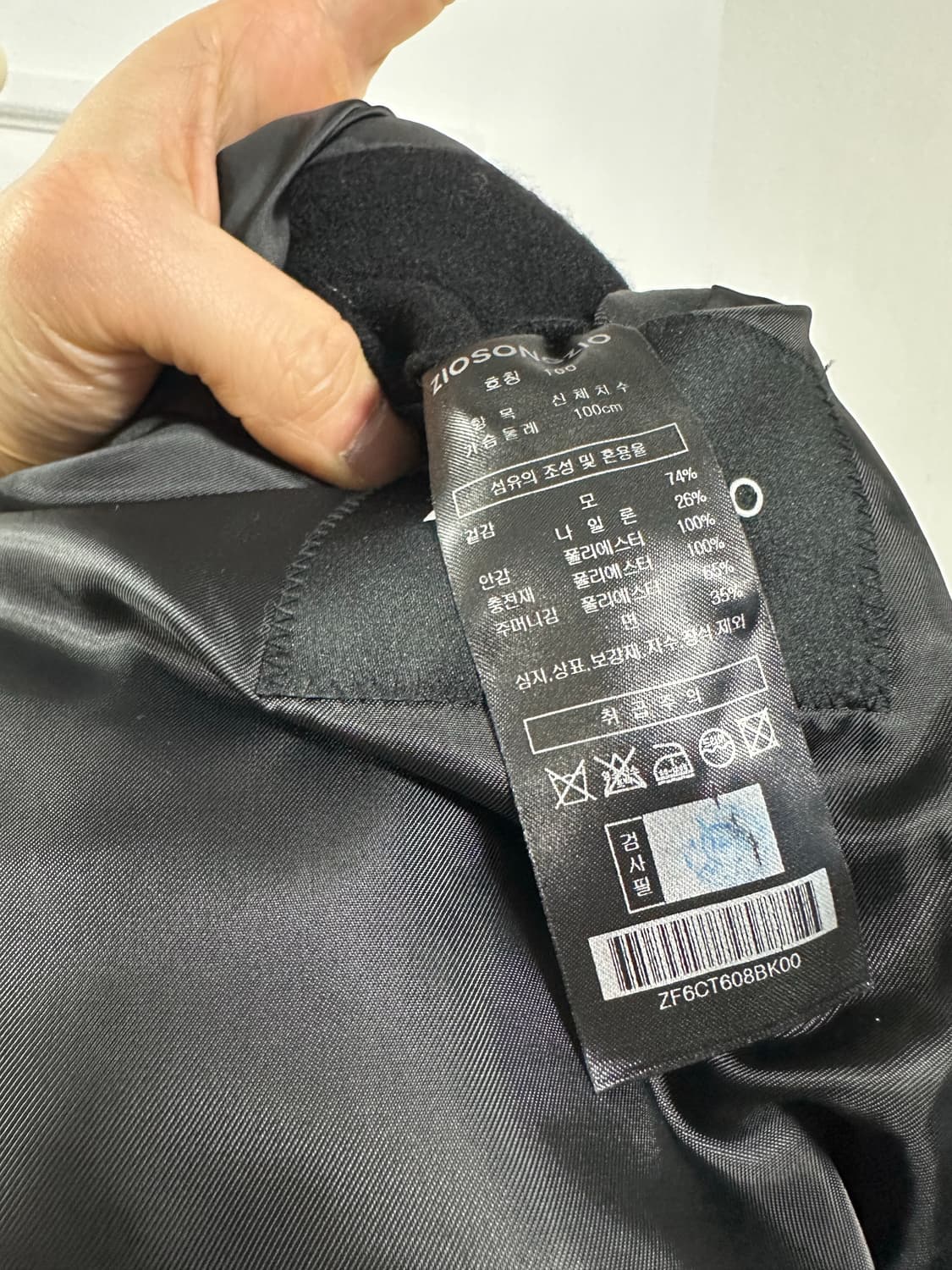 지오송지오 타임리스 발마칸 코트 상품이미지6