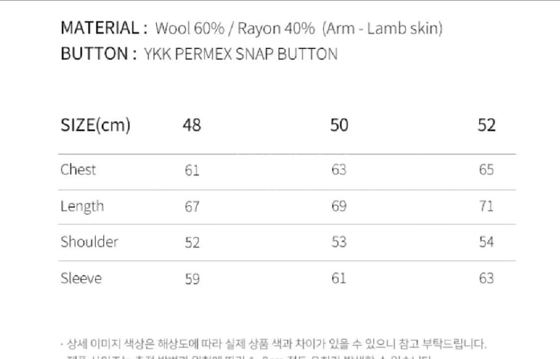 [52] 퓨처랩 SAINT WEST 바시티자켓 그린 상품이미지4