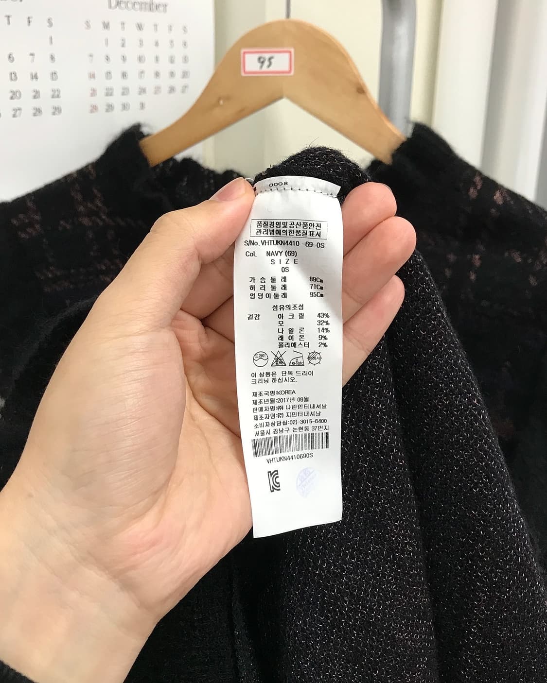 비비안웨스트우드 로고 프릴 니트 롱 원피스 상품이미지3