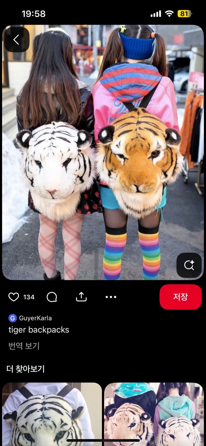 팬더 머리 백팩 🐼 상품이미지2