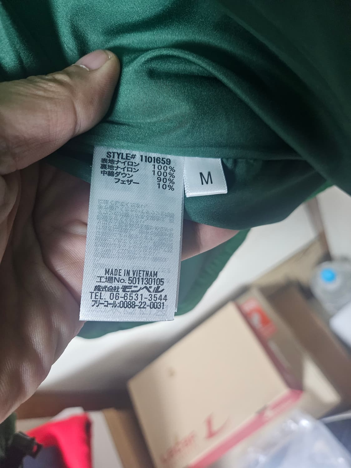 몽벨 슈페리어 다운 파카M(95) 필파워800 상품이미지8