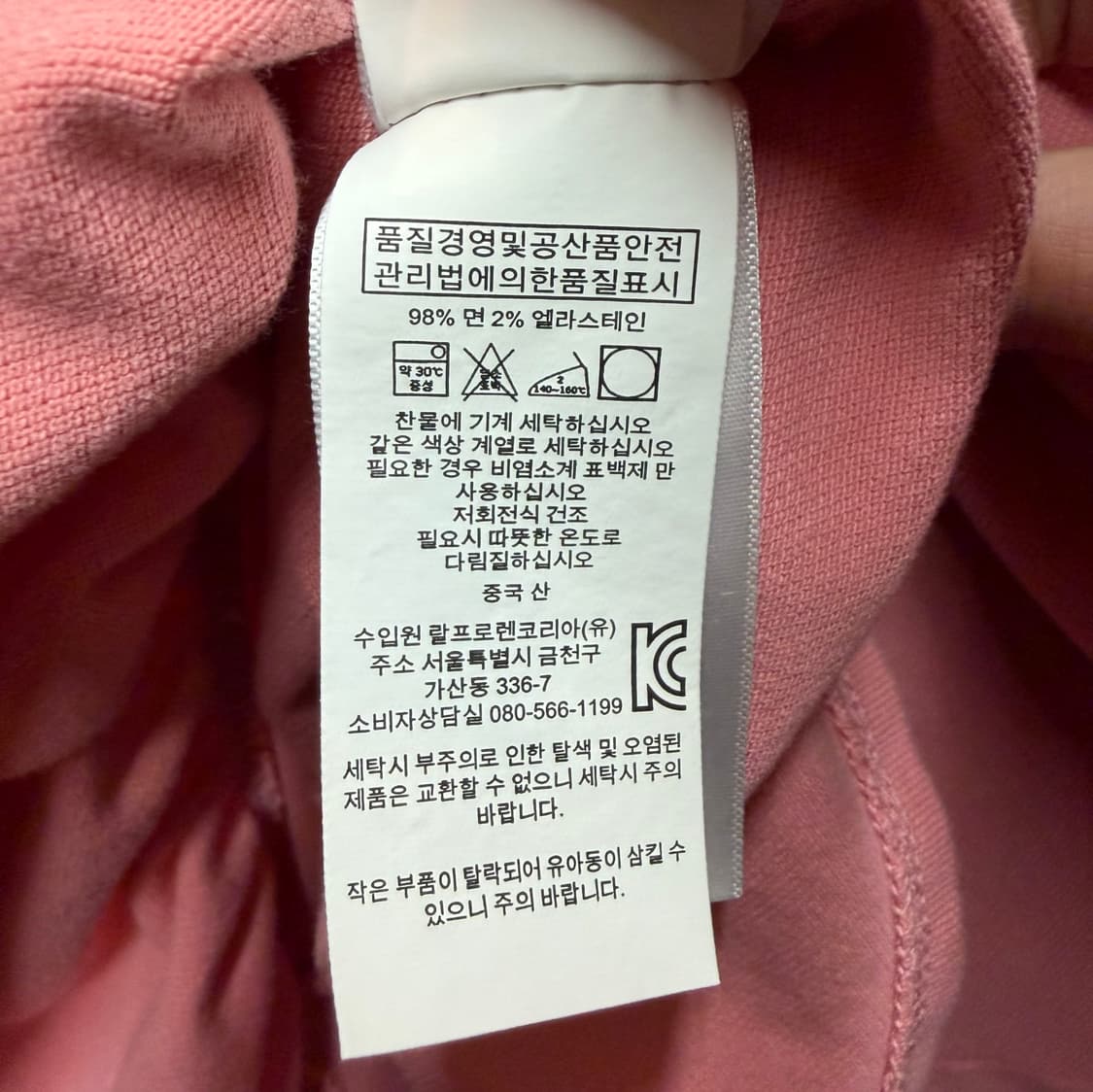 랄프로렌 폴로 원피스 12-14세  상품이미지3