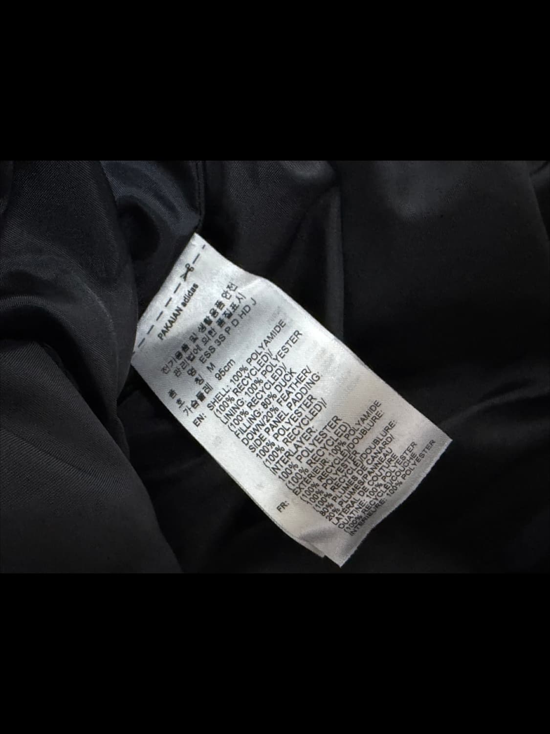 아디다스 푸퍼 다운 패딩 M 상품이미지2