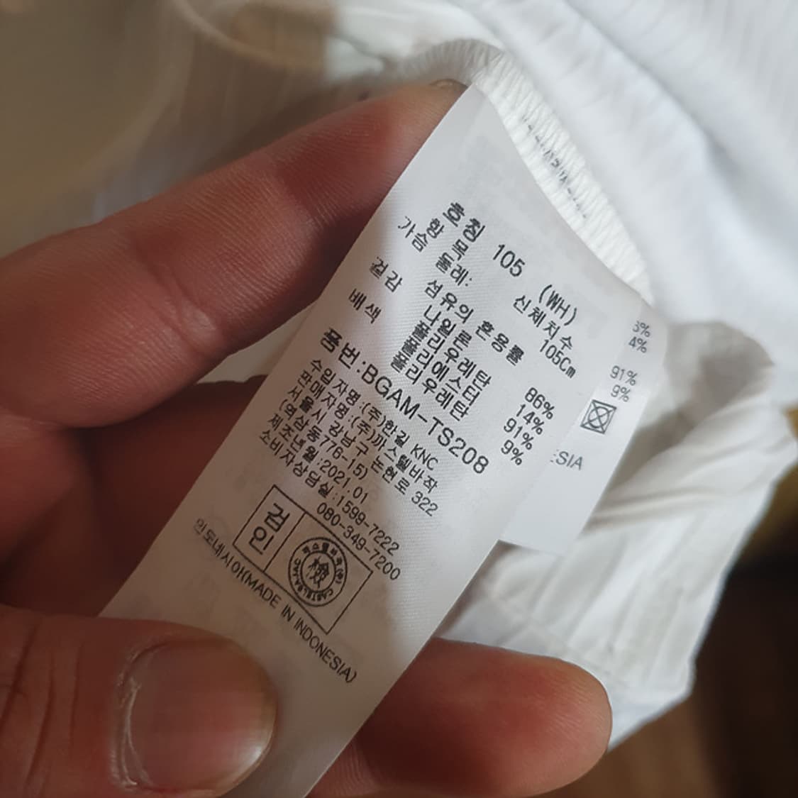 까스텔바작 반팔 카라티 105 상품이미지4