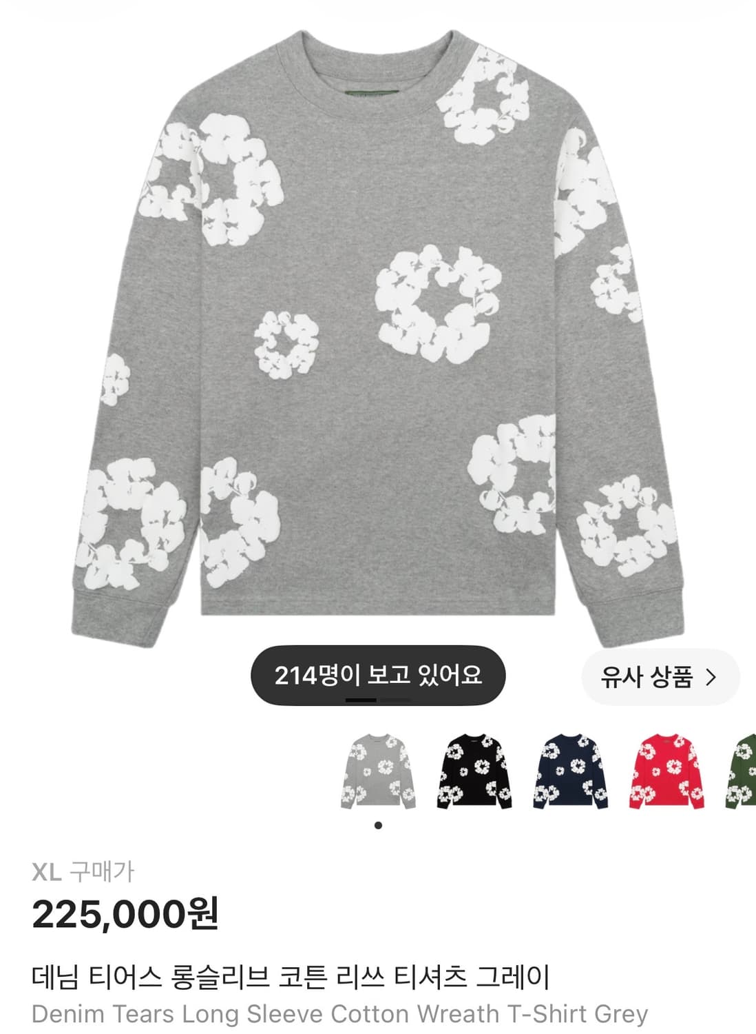 데님티어스 롱슬리브 그레이 XL 상품이미지2
