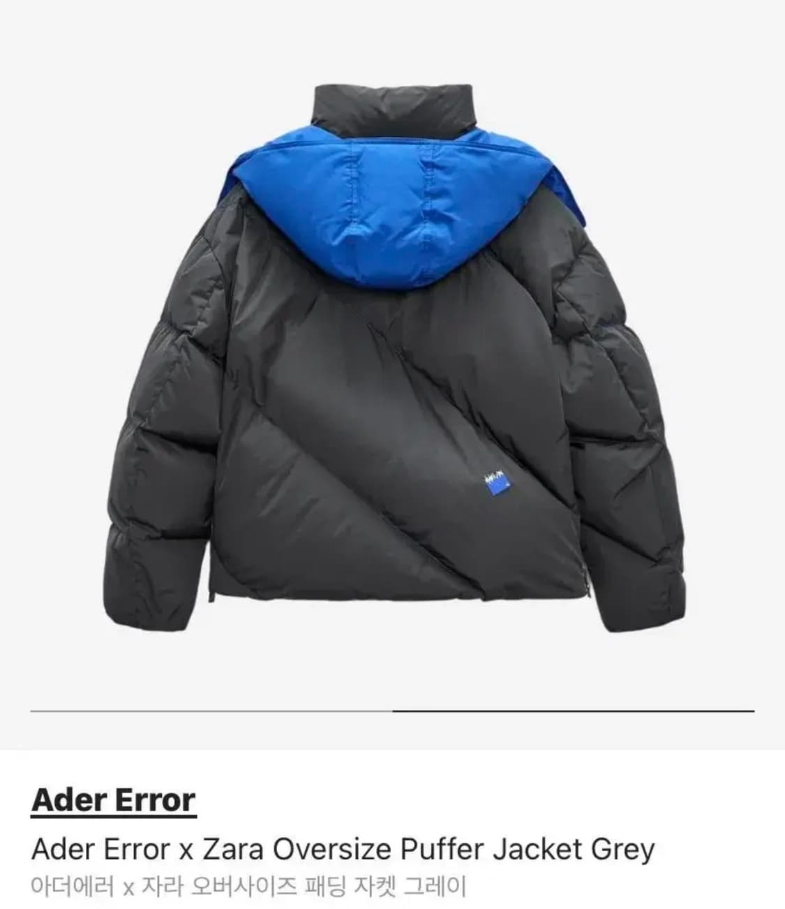 [자라x아더에러] 오버사이즈 패딩 자켓 그레이 M 105/ 새제품 상품이미지2