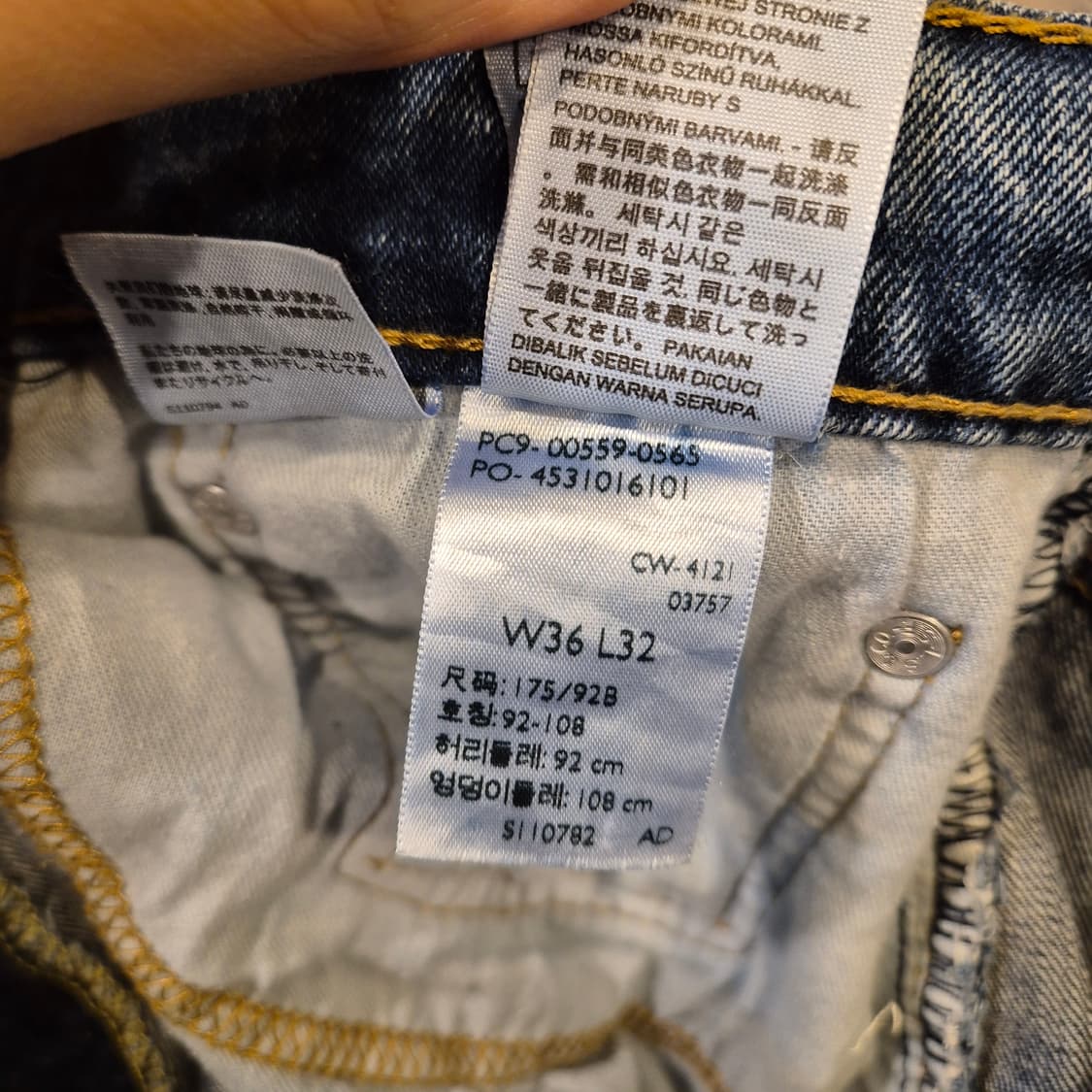 36인치 리바이스 559 청바지  상품이미지5