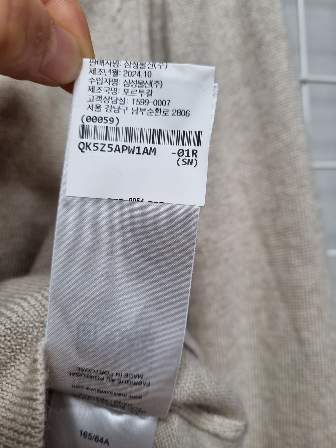 (택포) 메종키츠네 니트가디건 M 상품이미지7