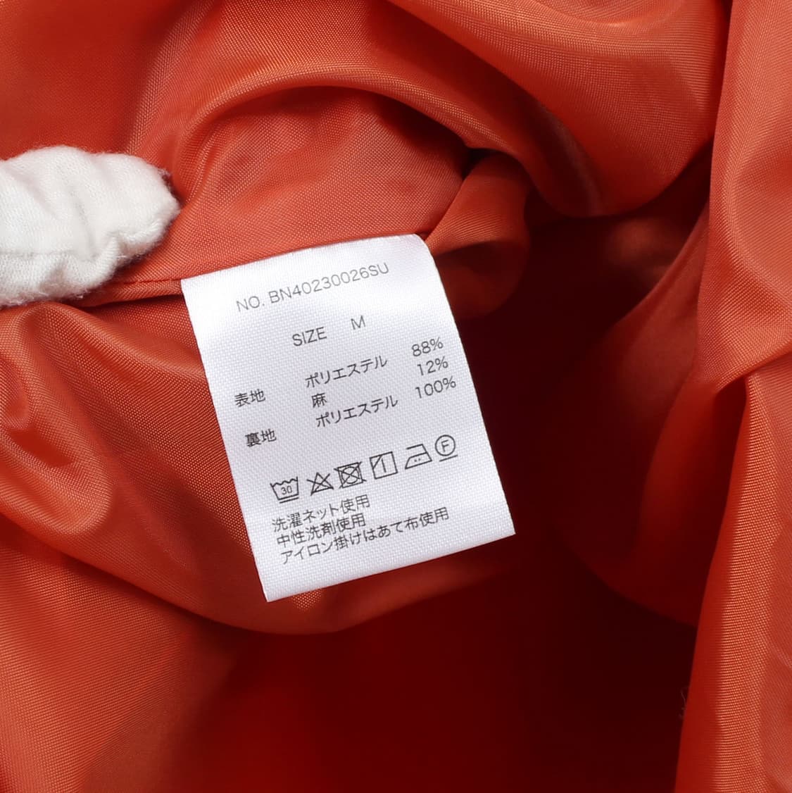 일본 빈티지 인견 린넨 오렌지 셔링 벨트 롱 셔츠원피스 상품이미지6