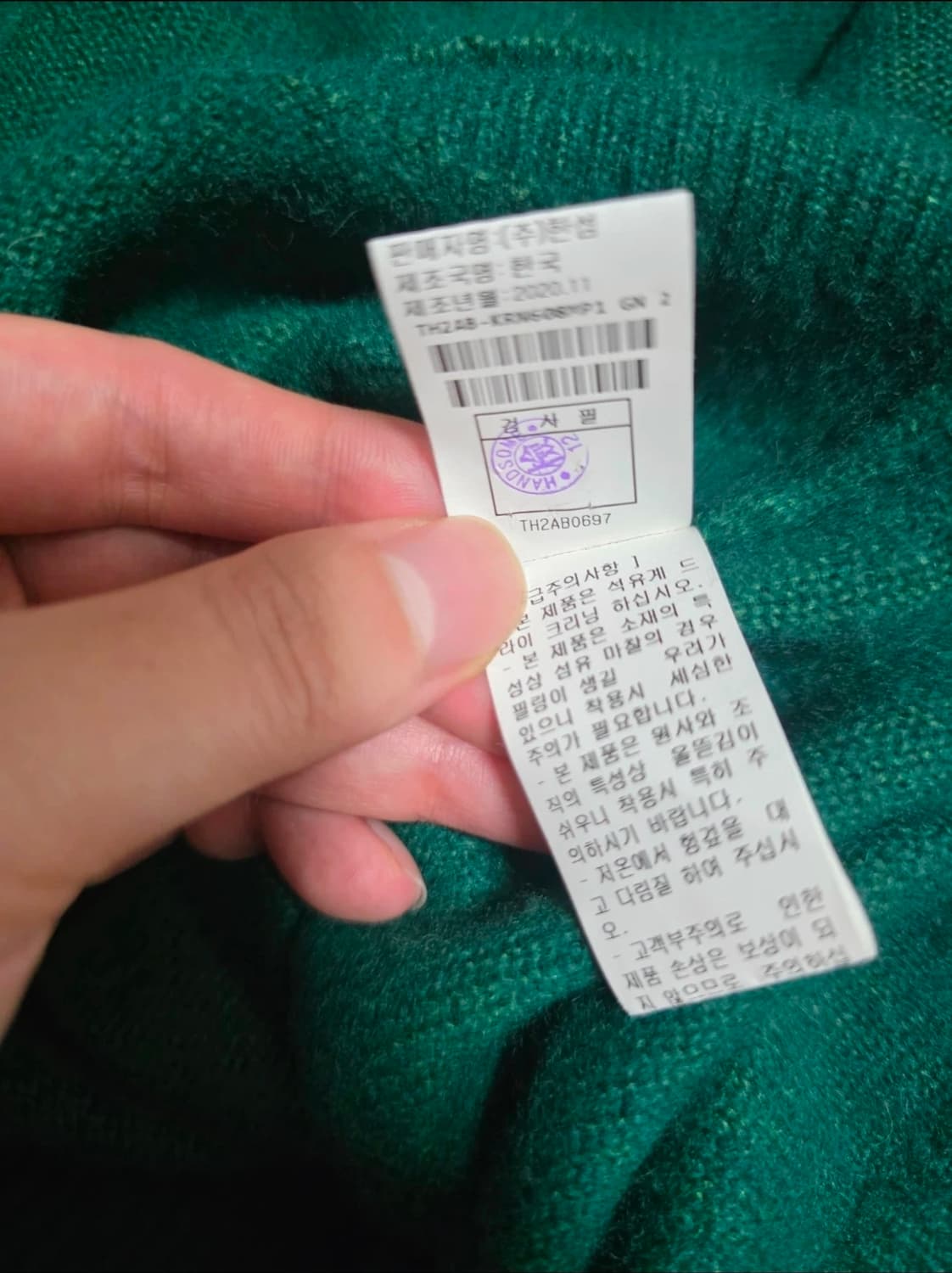 타임옴므 니트  상품이미지7