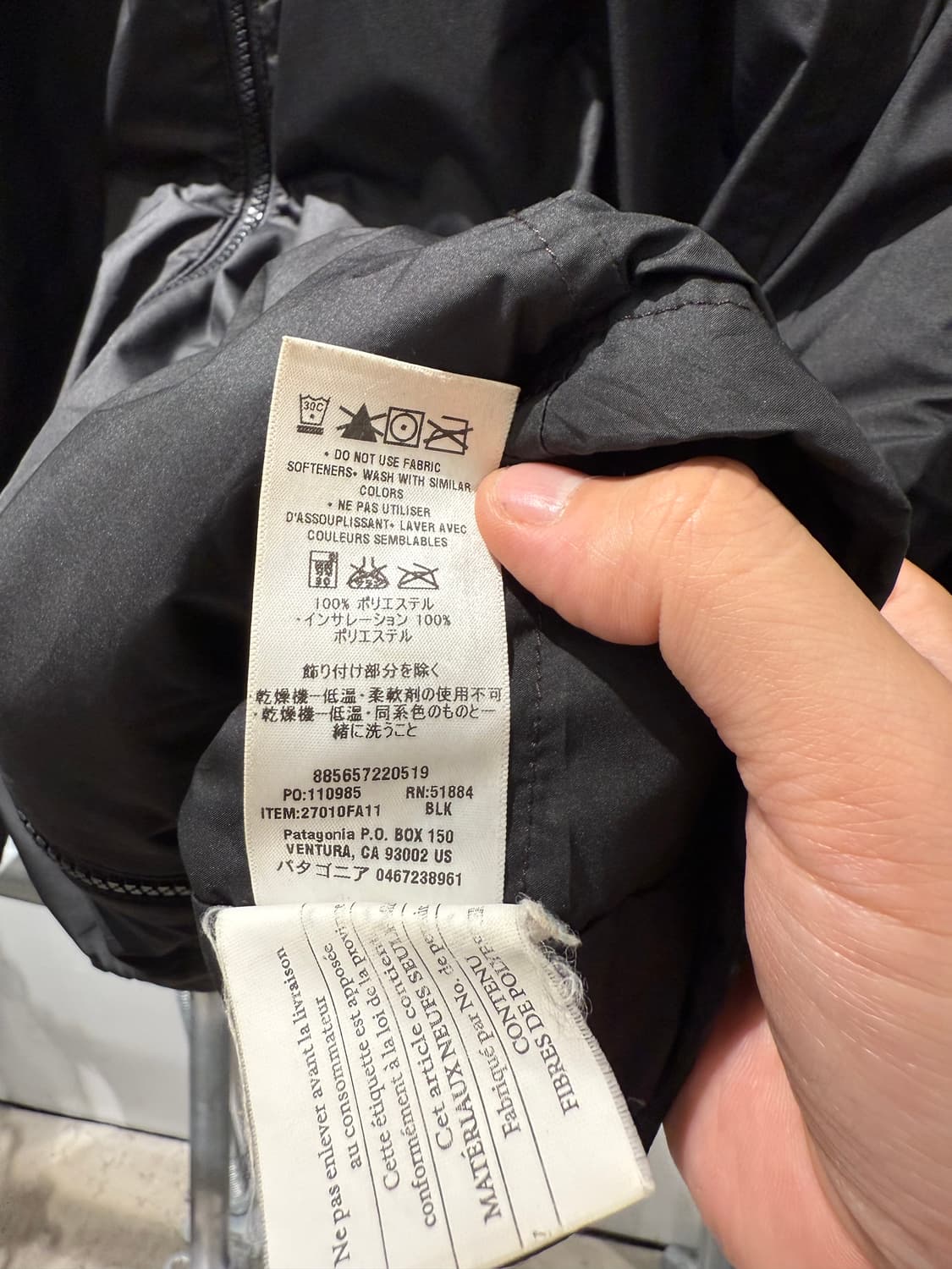 파타고니아 나노퍼프 자켓 상품이미지6