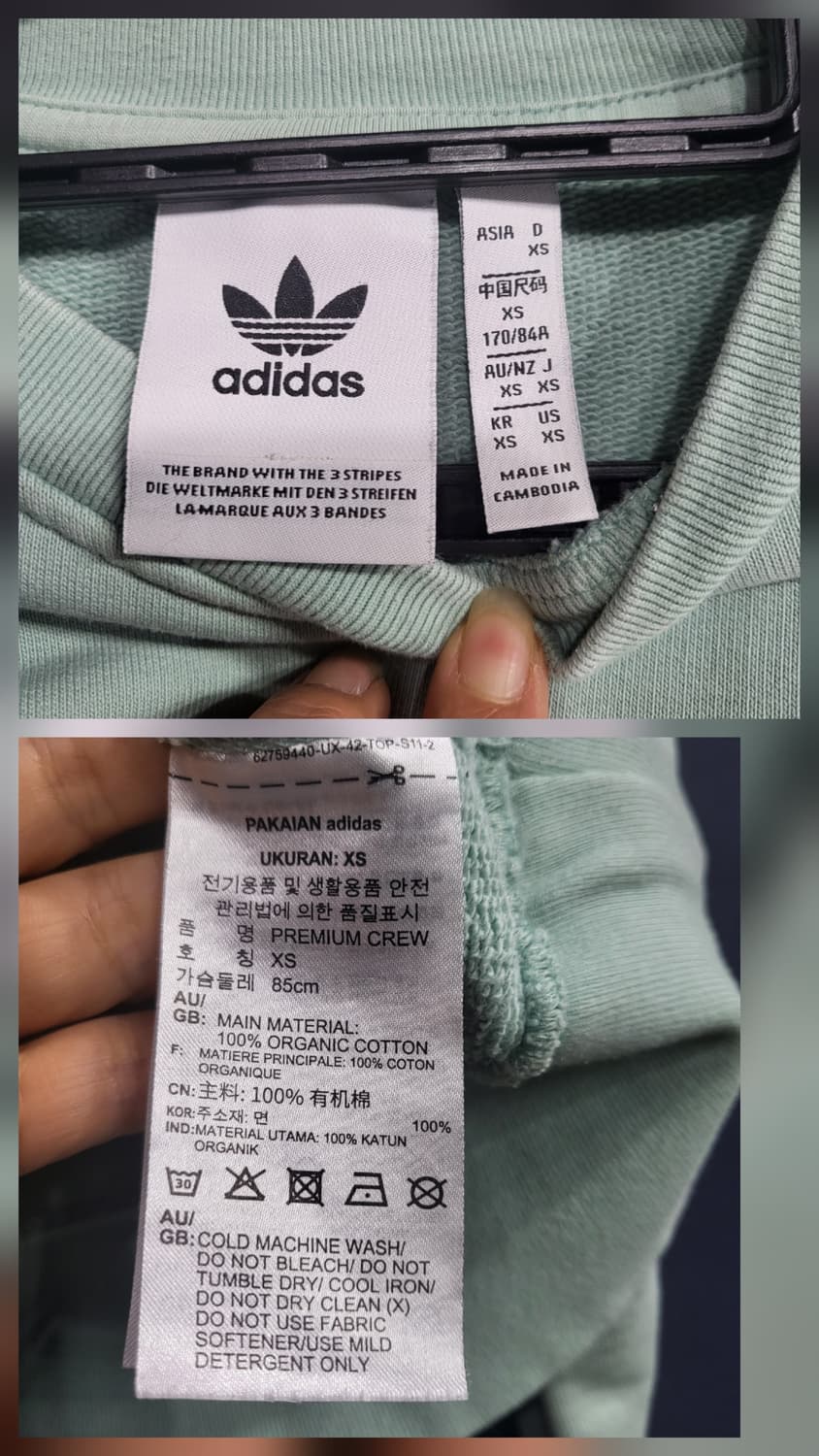 아디다스 맨투맨 상품이미지5