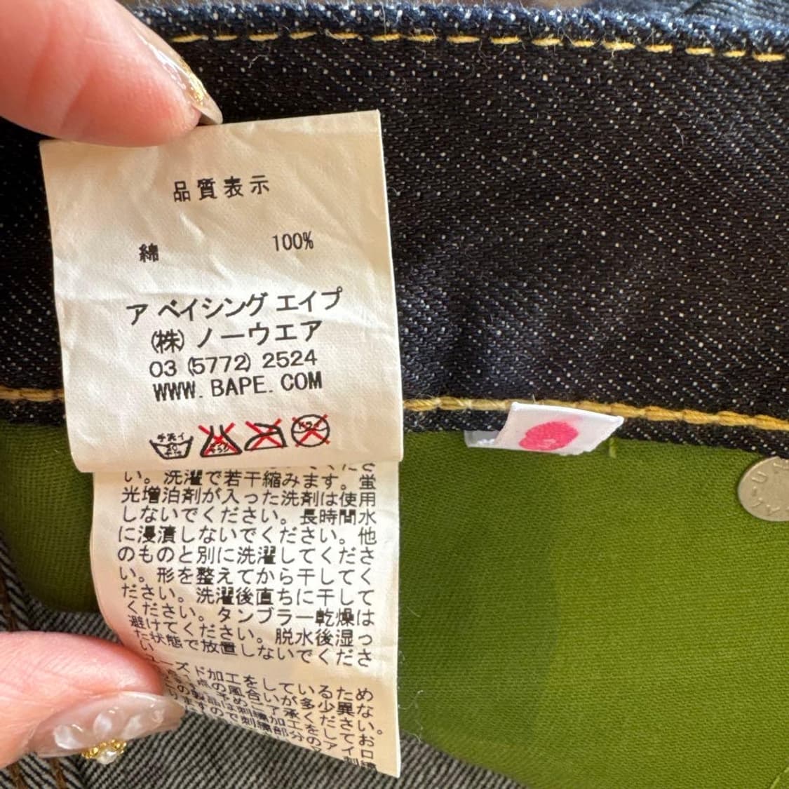 BAPE 베이프 자수 데님 미니 스커트 치마 상품이미지4