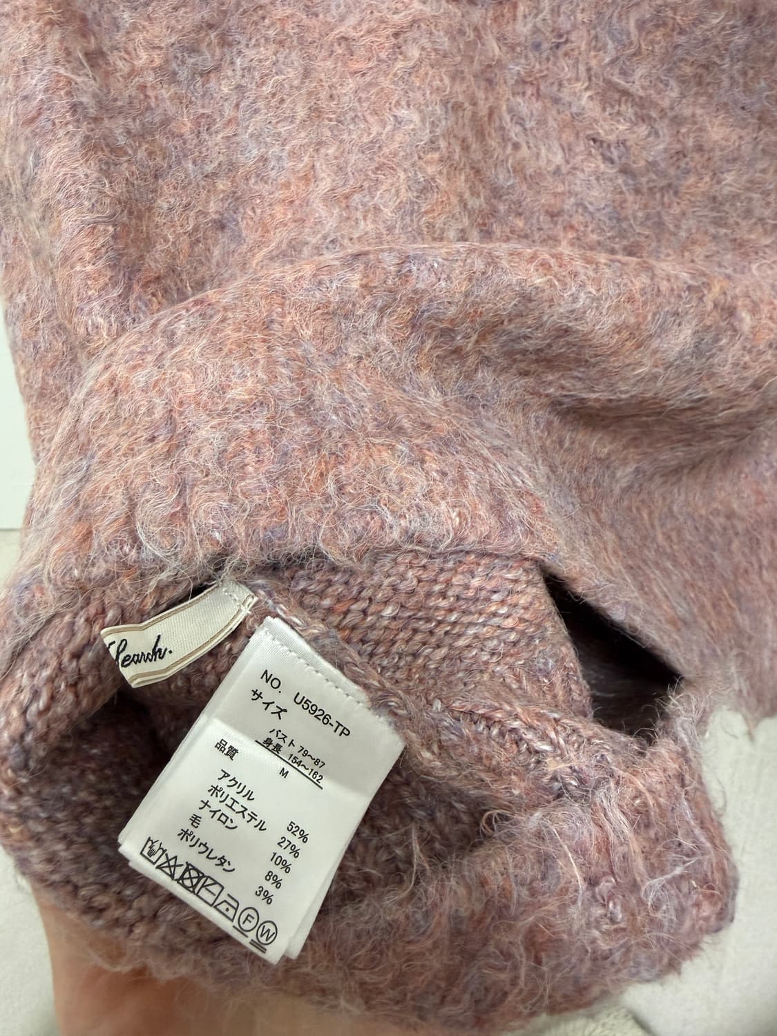 헤어리 모헤어 핑크 니트 가디건 상품이미지5