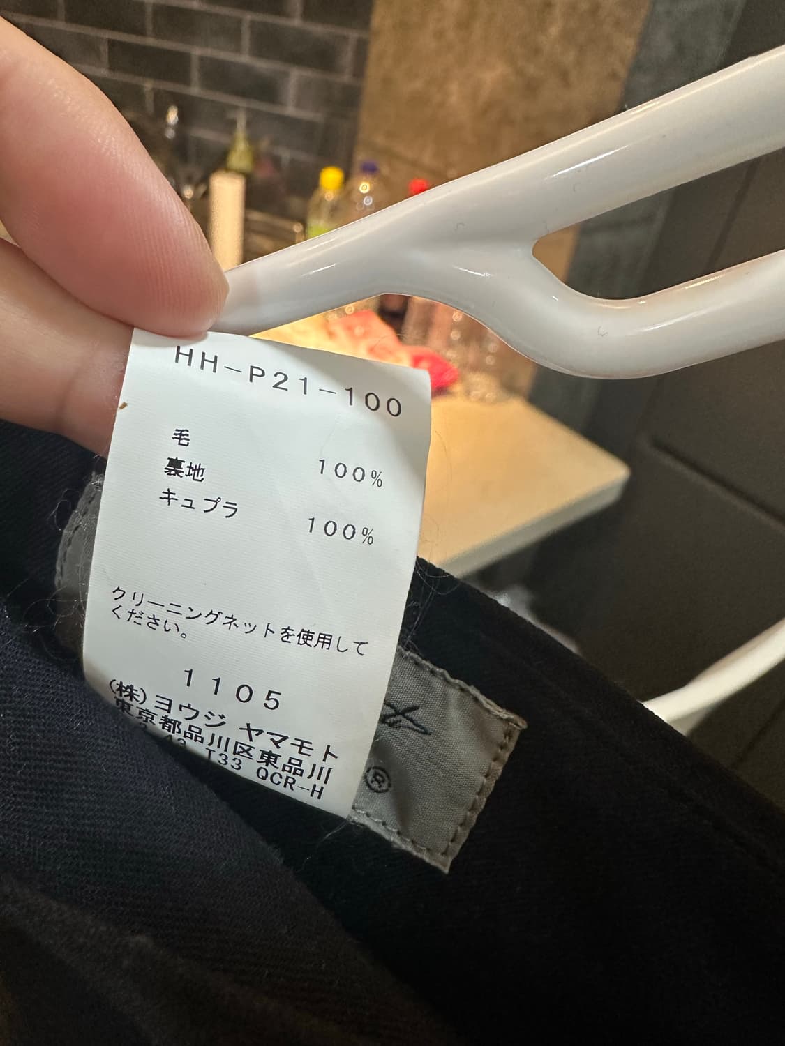 요지 야마모토 뿌르 옴므 기본 바지 상품이미지5