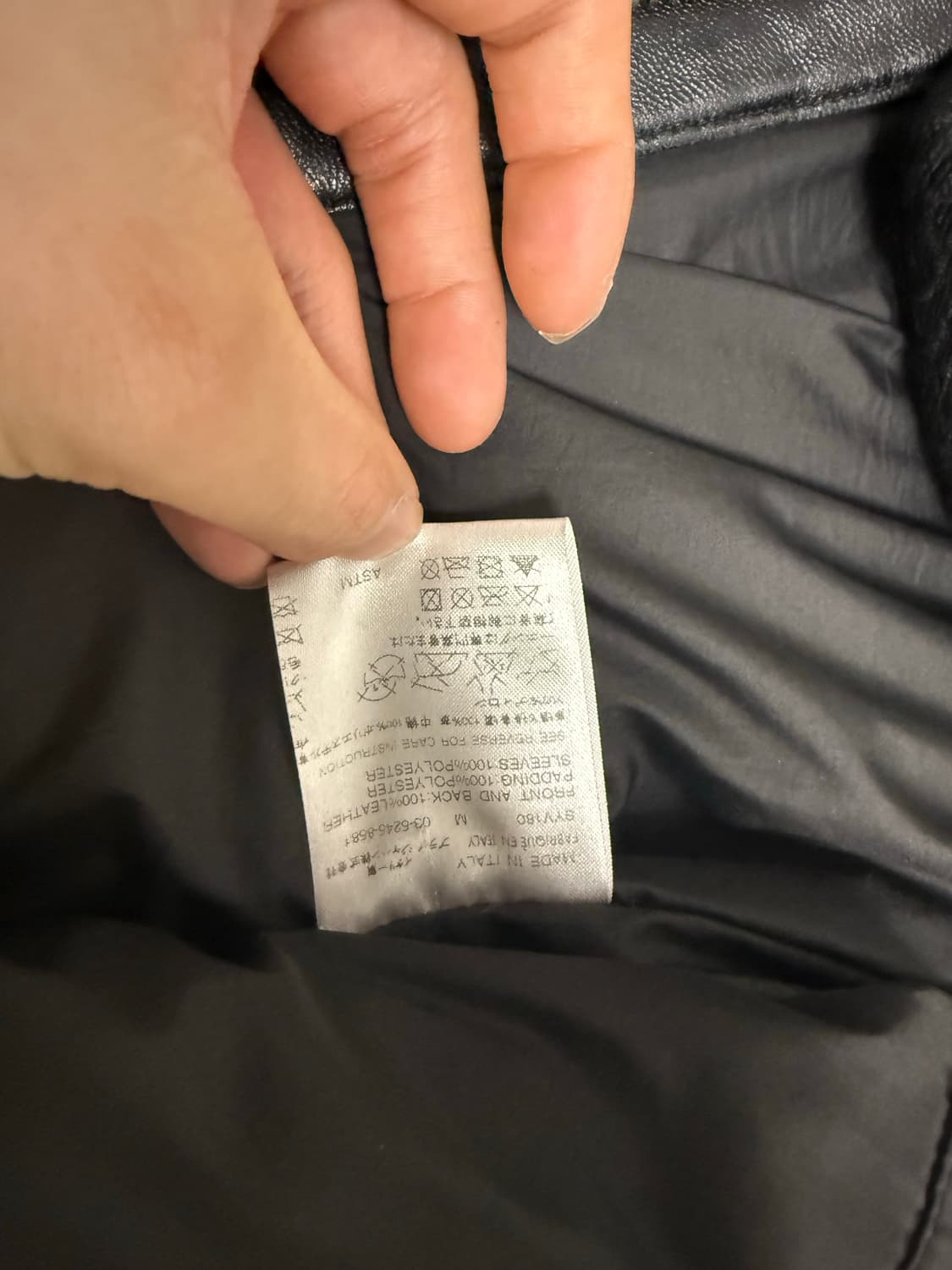 프라다 스포츠 레더자켓 상품이미지7