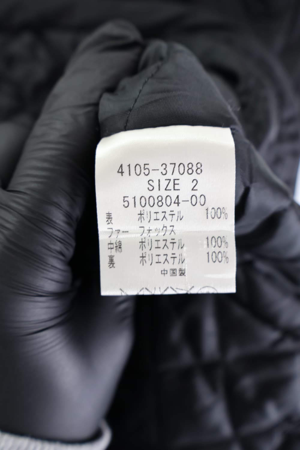 Ketty Poly Shirring Jackets 상품이미지7