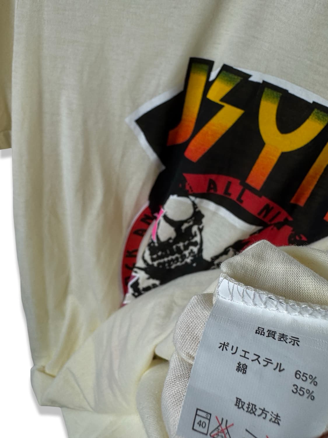 JPN 펑크 스컬 프린팅 티셔츠2362 상품이미지5