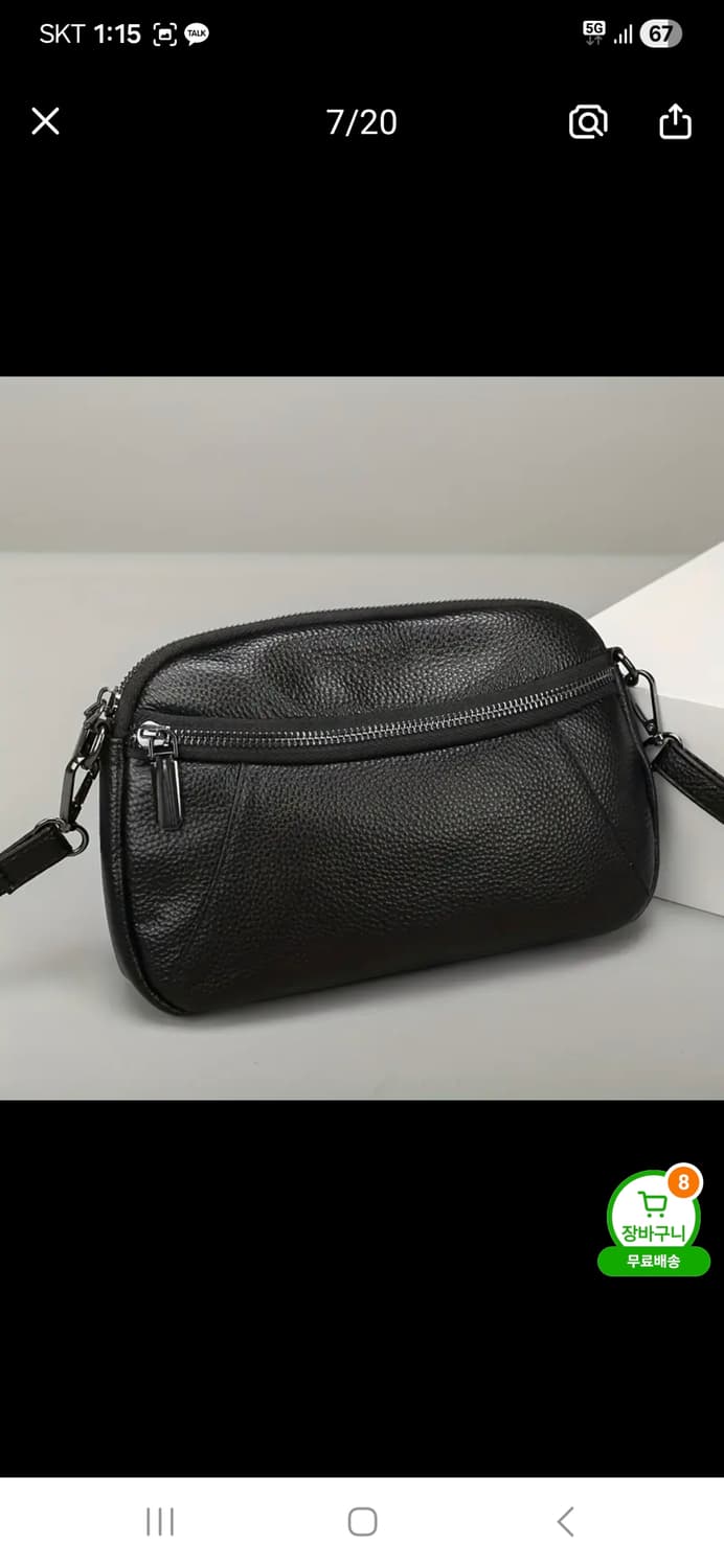 가볍고 튼튼한 천연 소가죽 데일리백 (26cm) 상품이미지1