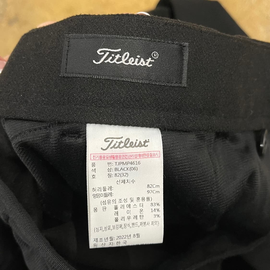 [정품/32] 타이틀리스트 블랙 바지 슬랙스 b18 상품이미지4