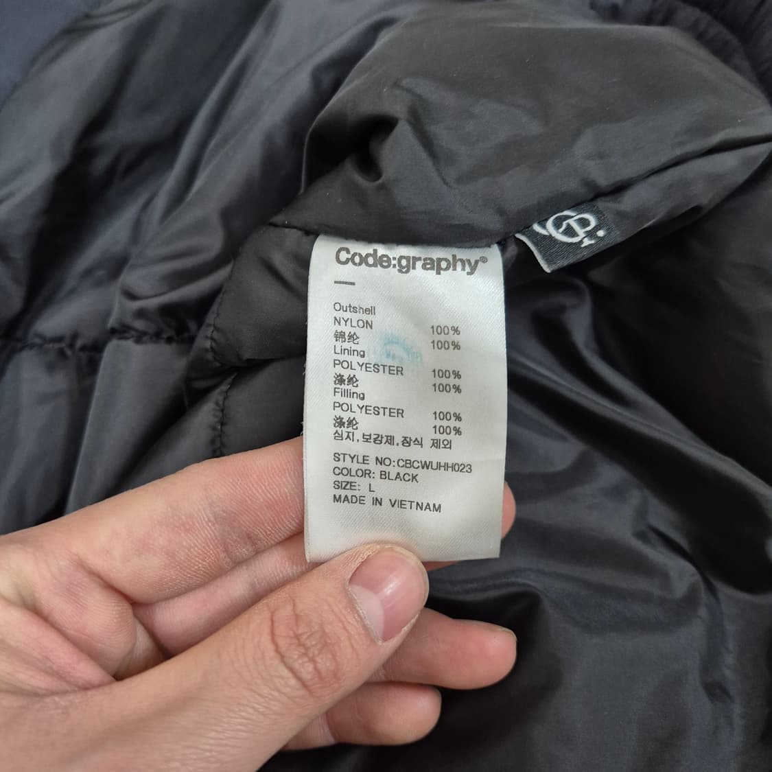 코드그라피 오버핏 후드 패딩 점퍼 L(100) 상품이미지6