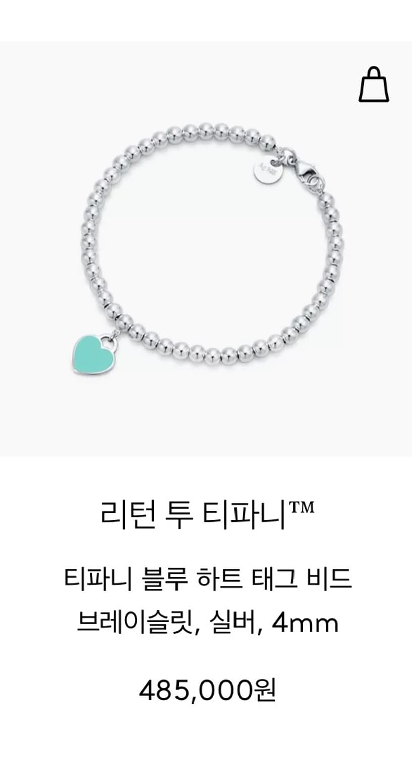 티파니앤코 리턴 투 티파니 상품이미지3