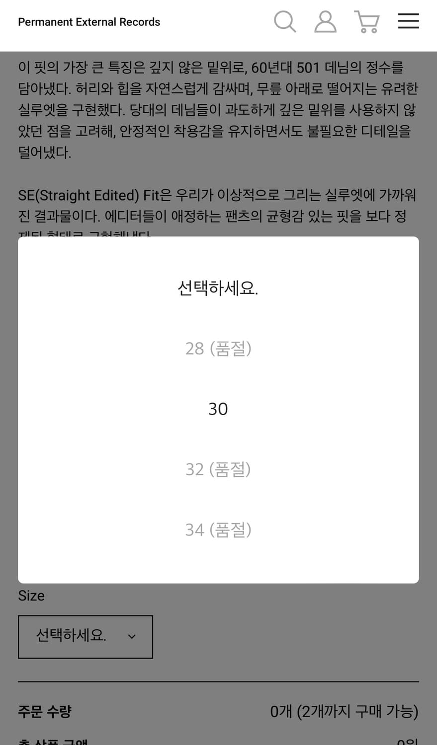 28) 머듈 mudule mer raffine noir - SE fit 상품이미지3