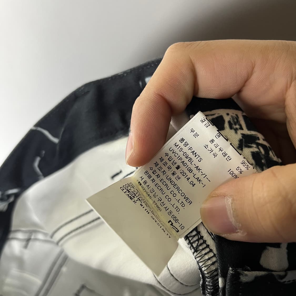 [Undercover] 언더커버 14S/S 지저스 앤 메리 체인프린트팬츠 상품이미지6