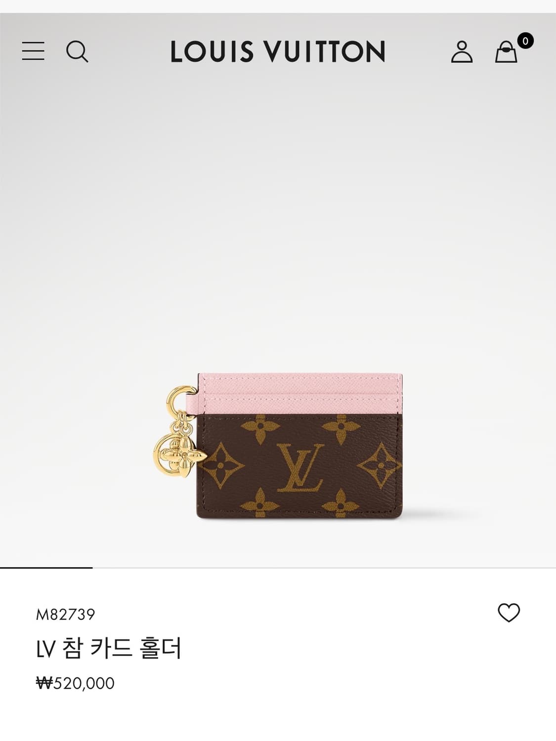 루이비통 카드지갑 상품이미지1