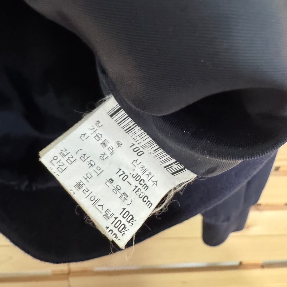 입생로랑 자켓 상품이미지4