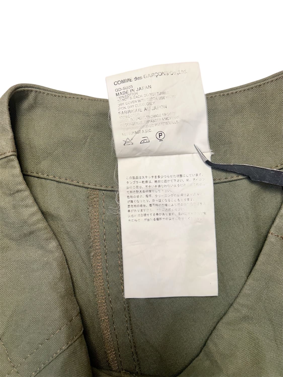 comme des garcons 스커트 상품이미지7