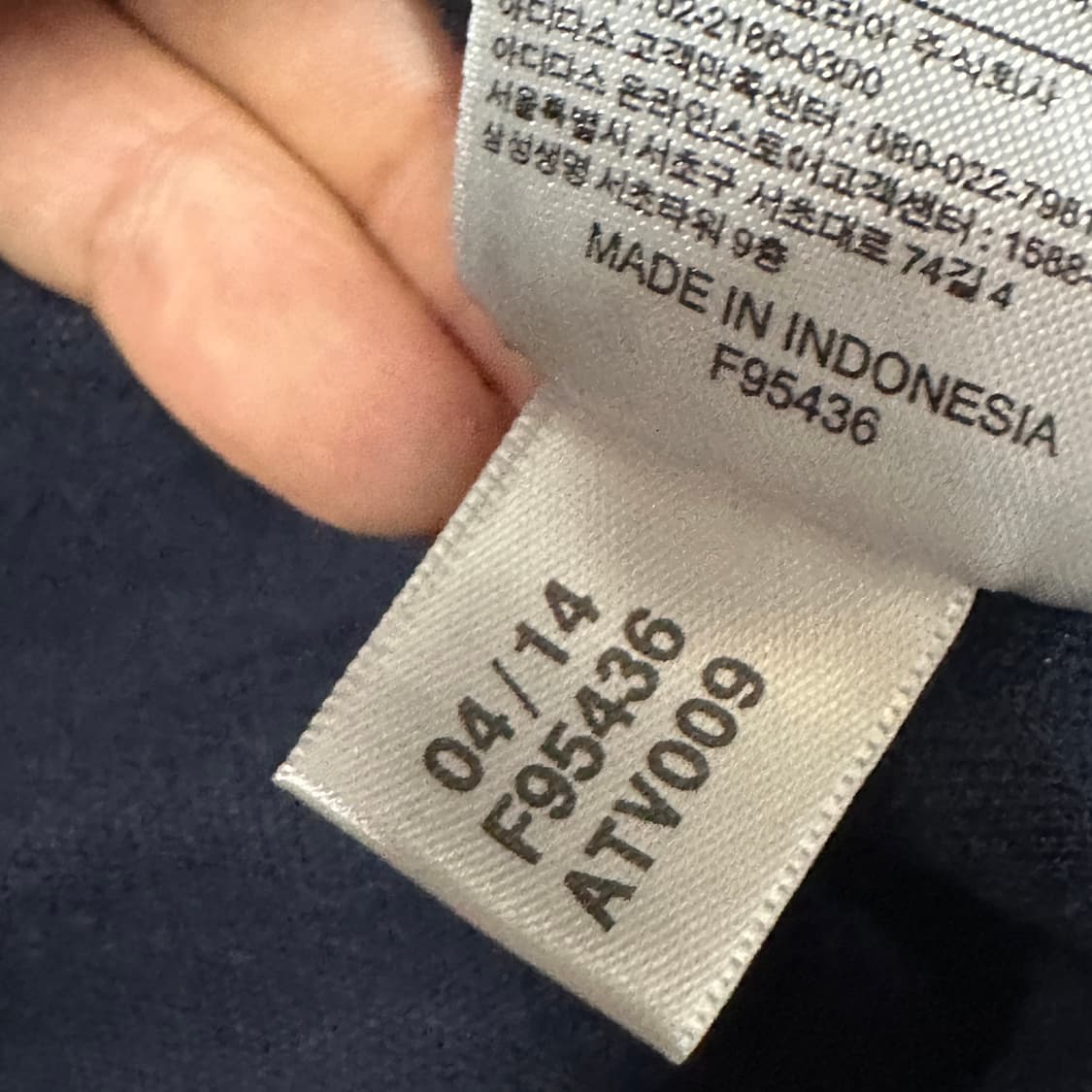 아디다스 유로파 다크네이비져지  상품이미지4