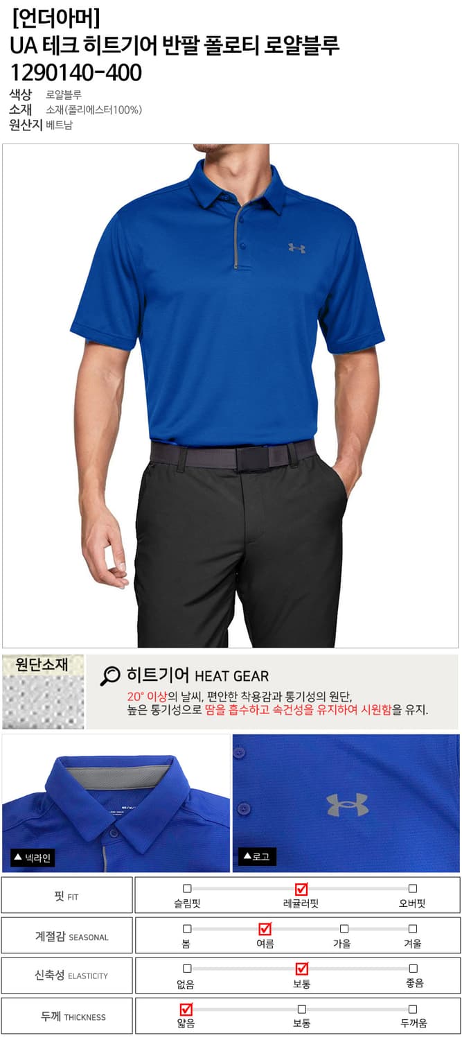 언더아머 기능성 반팔티 M 상품이미지8