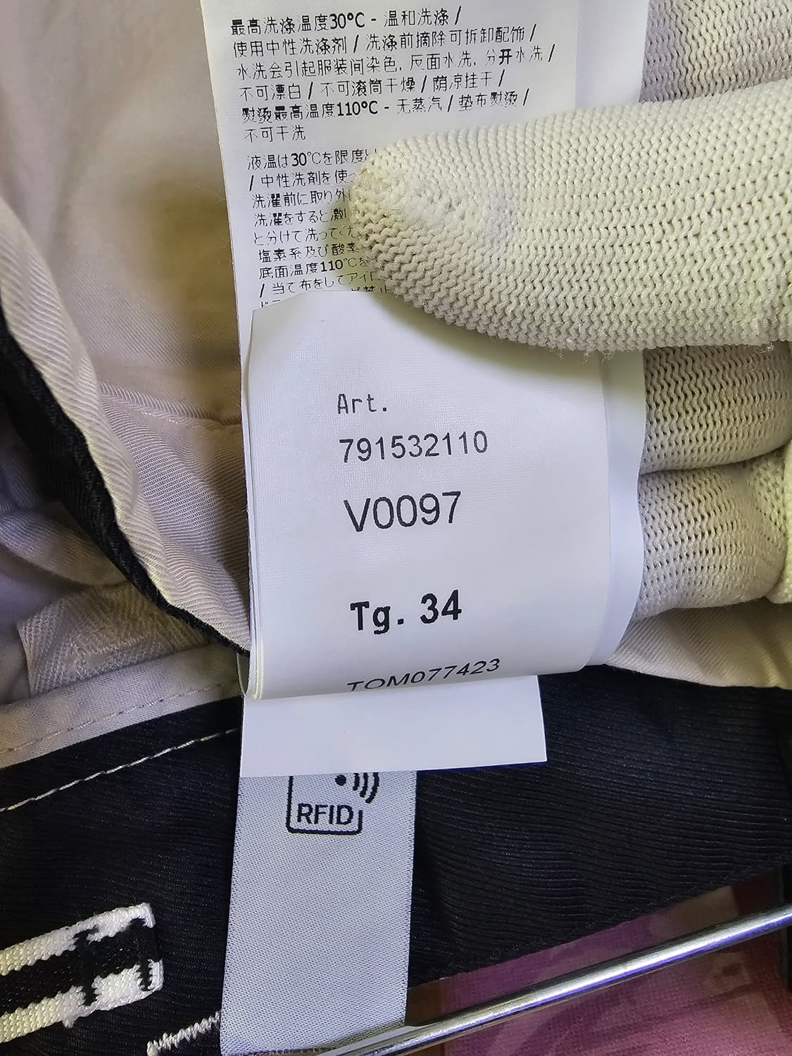 스톤아일랜드 가먼트 다이드 카고 팬츠 (새상품) 상품이미지6