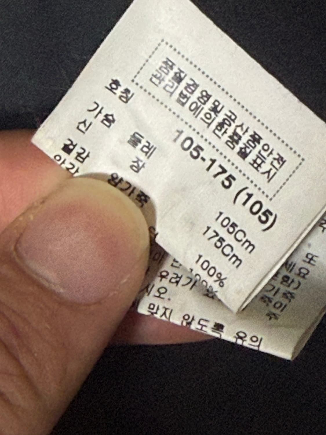 vintage ram skin leather field jacket 상품이미지2